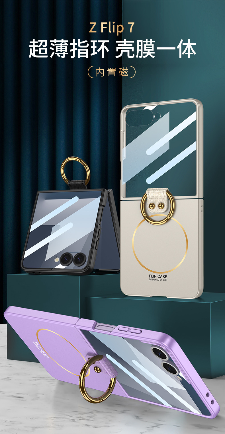 Compatible with Samsung Z Flip7 phone case, wireless charging, built-in magnetic ultra-thin ring holder, protective film, and shockproof cover.