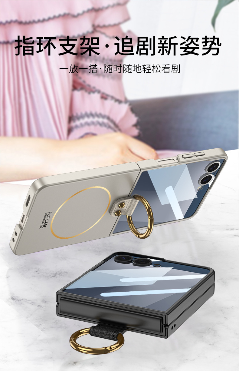 Compatible with Samsung Z Flip7 phone case, wireless charging, built-in magnetic ultra-thin ring holder, protective film, and shockproof cover.