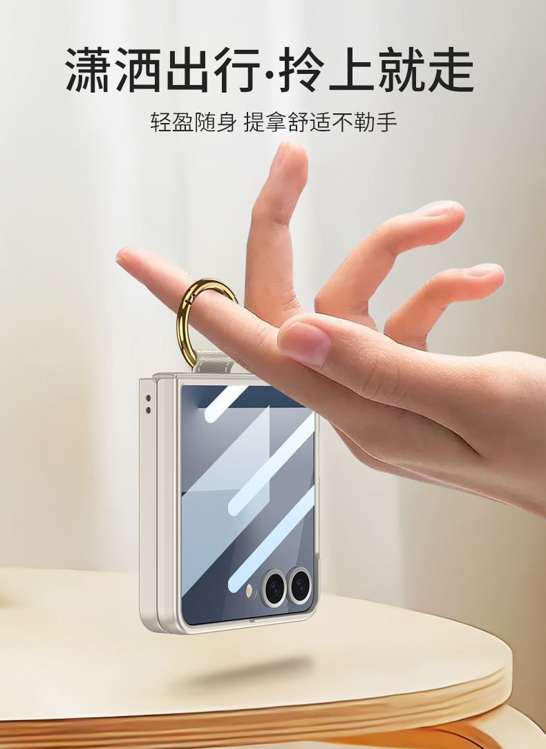Compatible with Samsung Z Flip7 phone case, wireless charging, built-in magnetic ultra-thin ring holder, protective film, and shockproof cover.