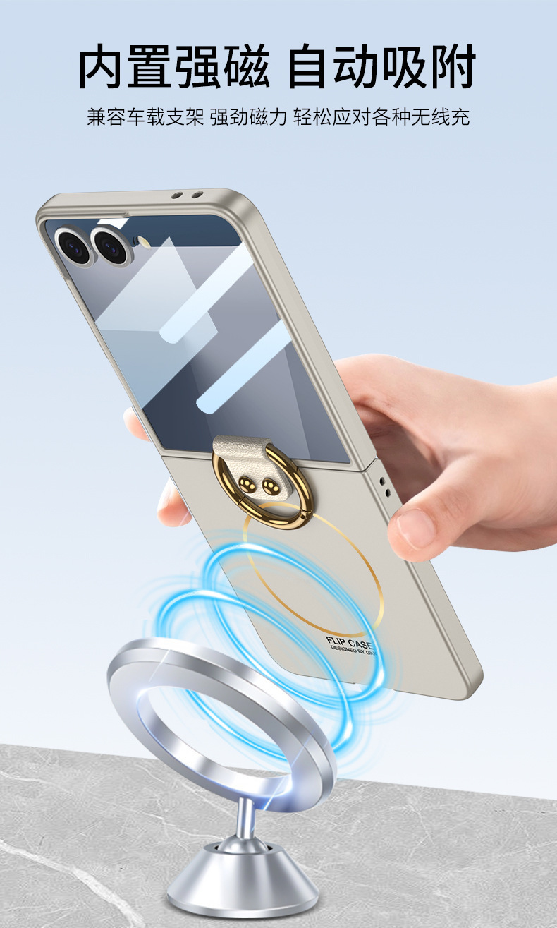 Compatible with Samsung Z Flip7 phone case, wireless charging, built-in magnetic ultra-thin ring holder, protective film, and shockproof cover.