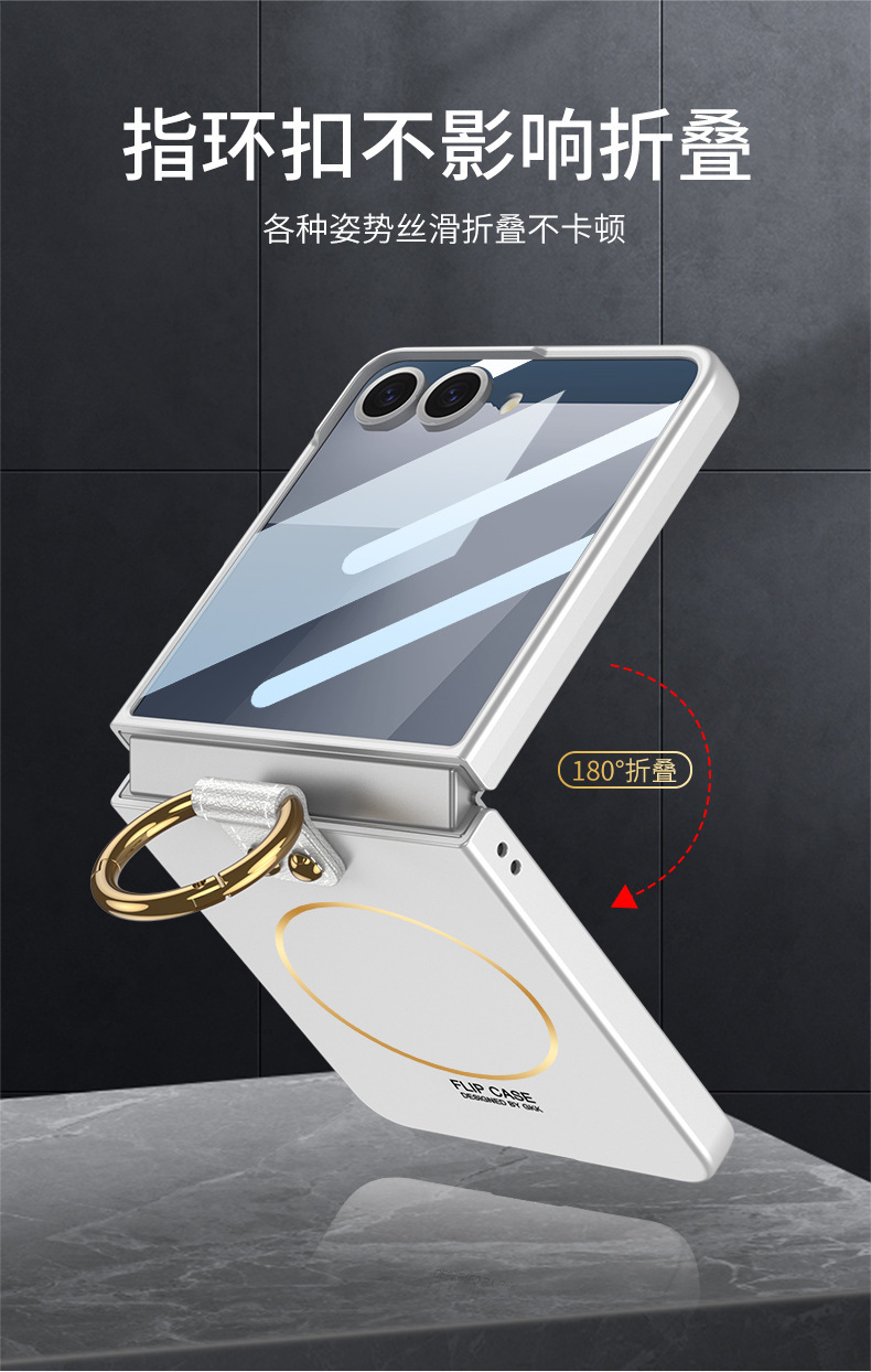 Compatible with Samsung Z Flip7 phone case, wireless charging, built-in magnetic ultra-thin ring holder, protective film, and shockproof cover.