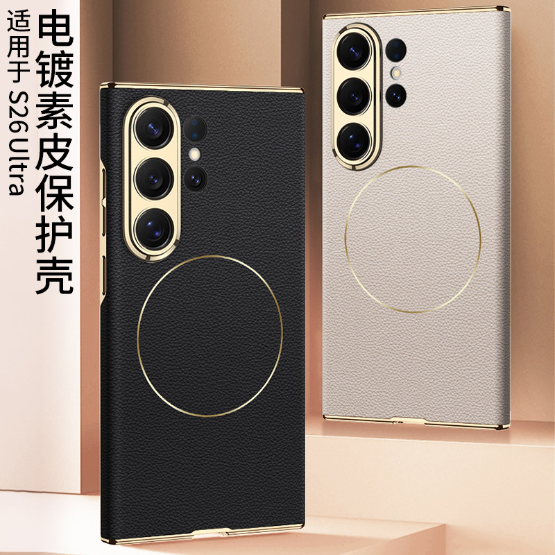 Compatible with Samsung S26 Ultra phone case, S25U electroplated curved leather, S24U wireless charging shockproof protective case