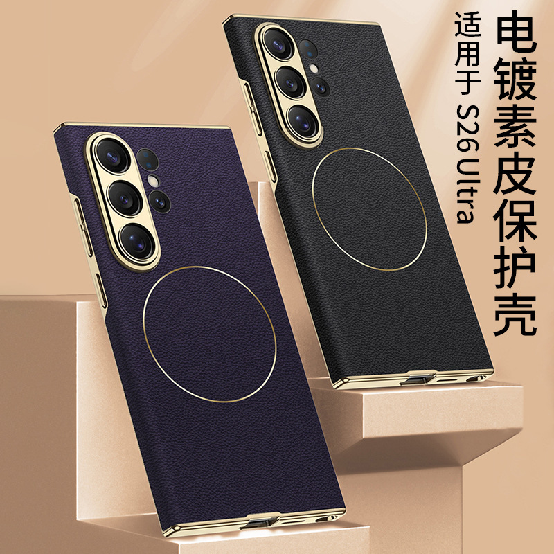 Compatible with Samsung S26 Ultra phone case, S25U electroplated curved leather, S24U wireless charging shockproof protective case