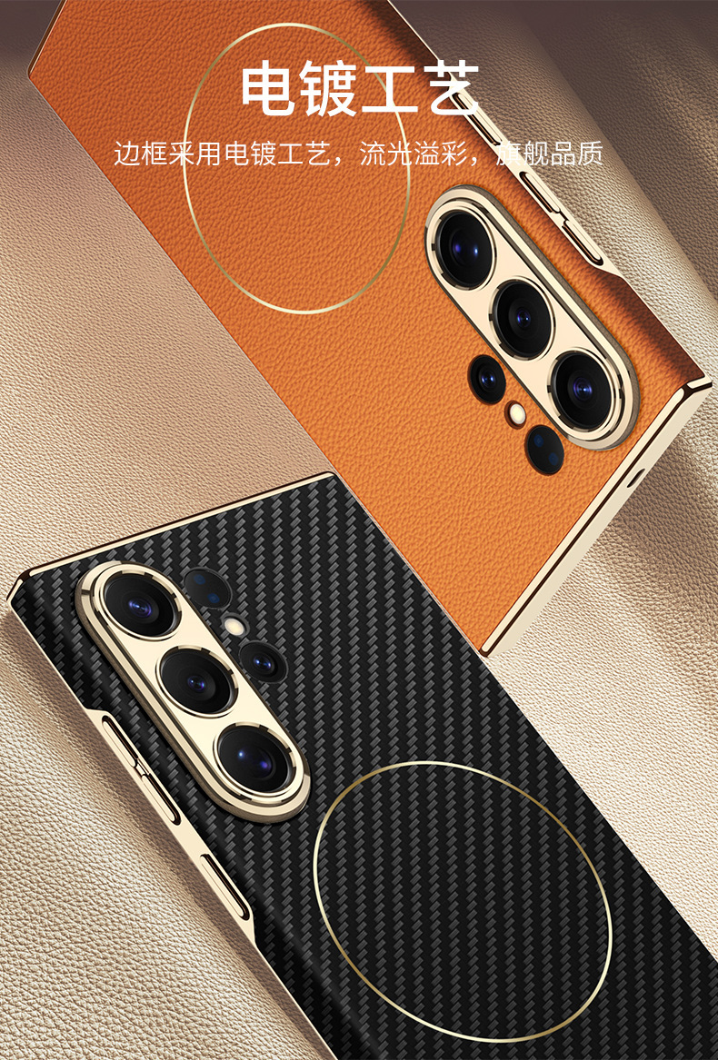 Compatible with Samsung S26 Ultra phone case, S25U electroplated curved leather, S24U wireless charging shockproof protective case