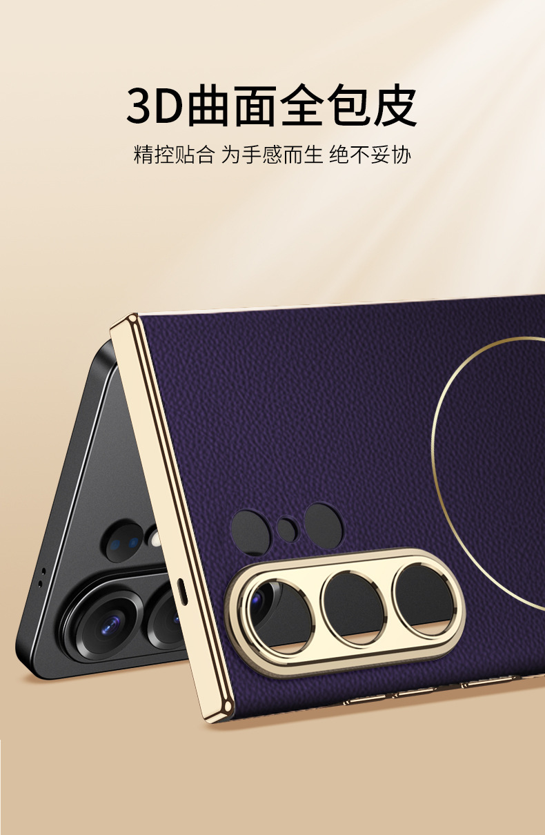 Compatible with Samsung S26 Ultra phone case, S25U electroplated curved leather, S24U wireless charging shockproof protective case