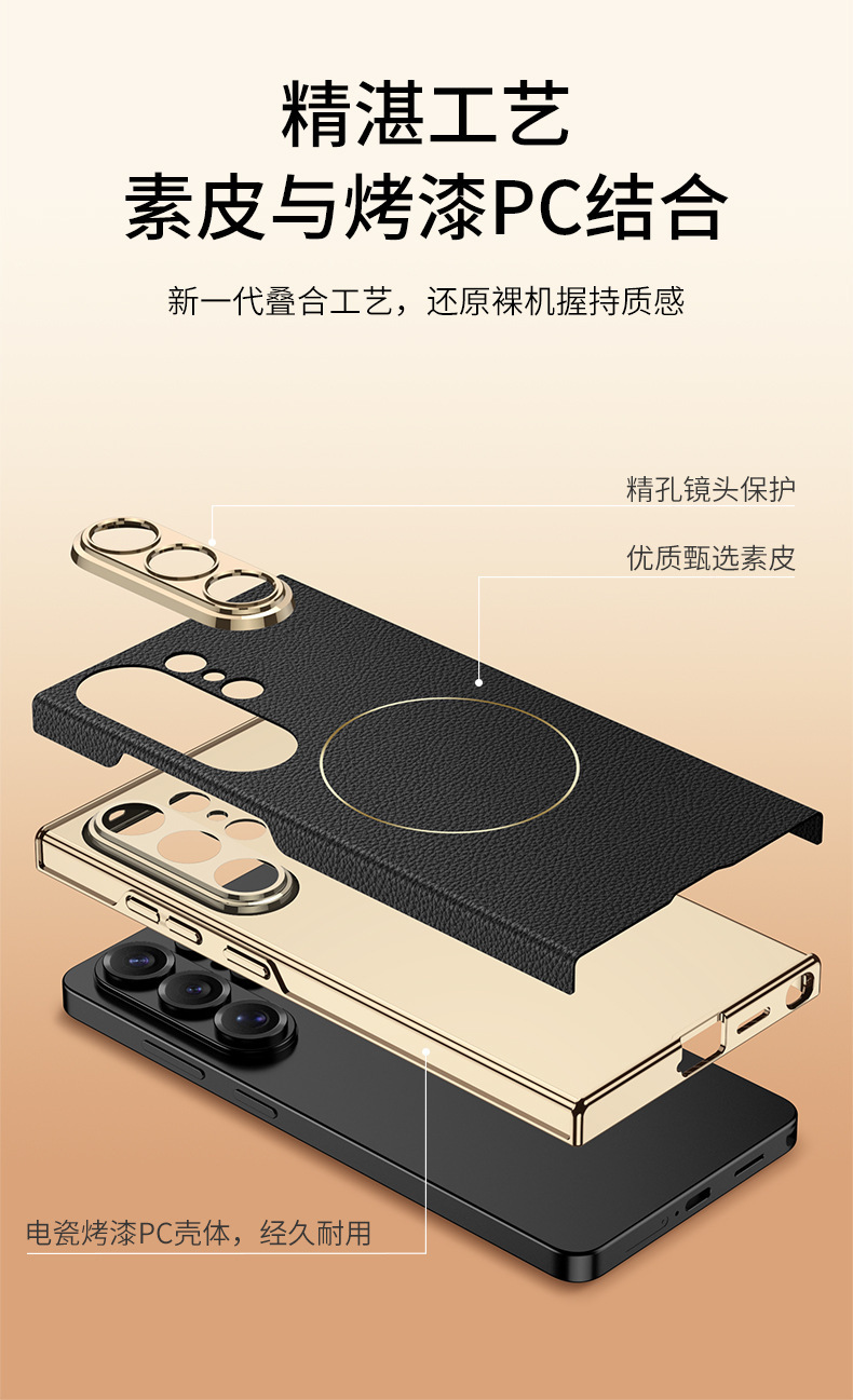 Compatible with Samsung S26 Ultra phone case, S25U electroplated curved leather, S24U wireless charging shockproof protective case