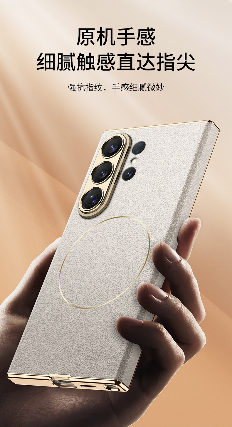 Compatible with Samsung S26 Ultra phone case, S25U electroplated curved leather, S24U wireless charging shockproof protective case