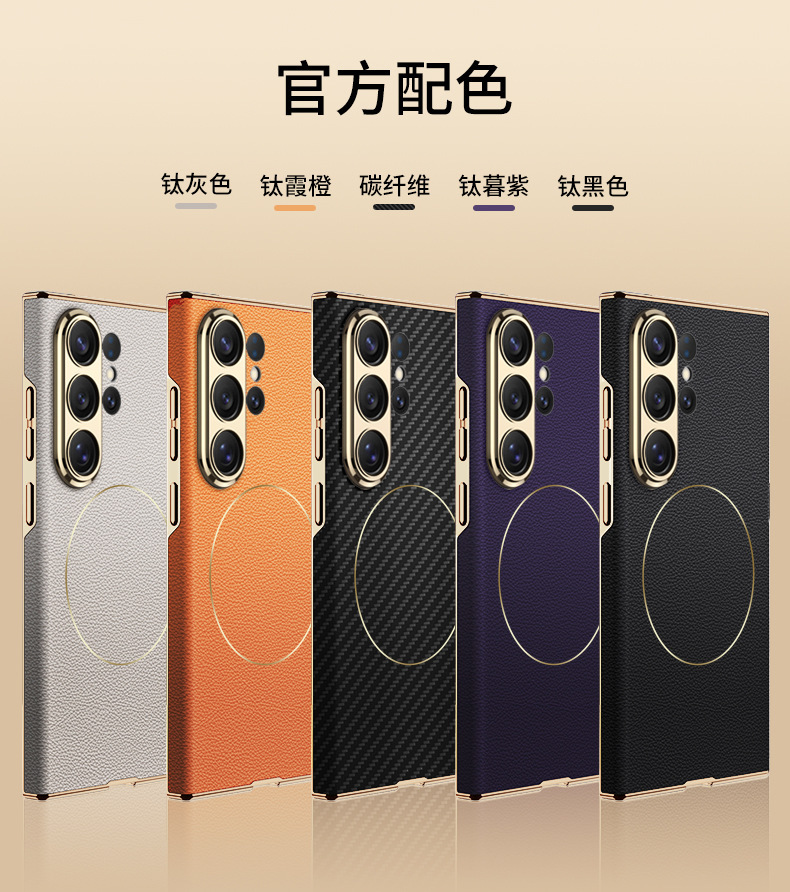 Compatible with Samsung S26 Ultra phone case, S25U electroplated curved leather, S24U wireless charging shockproof protective case