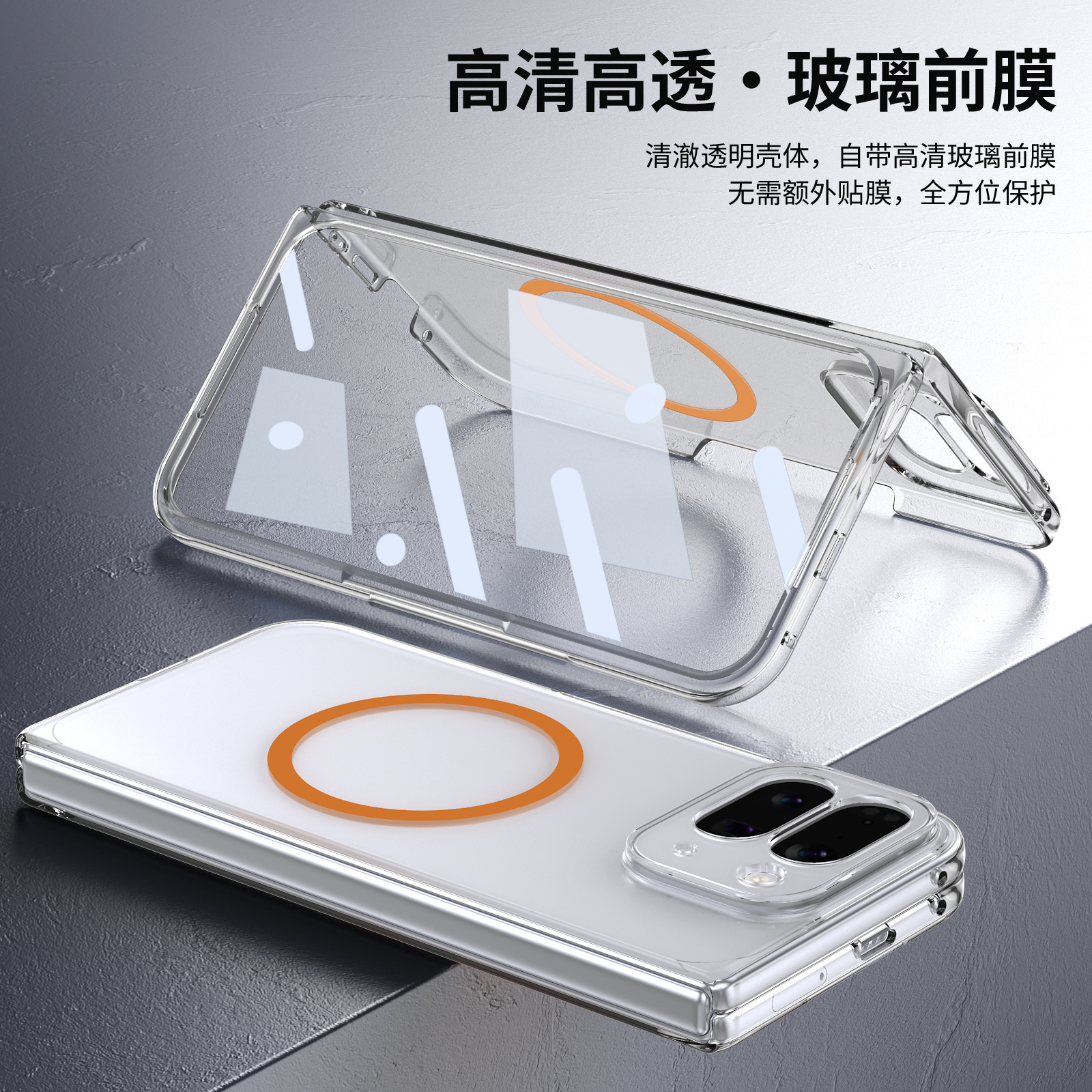 Compatible with Google Pixel 10/9pro Fold phone case, magnetic wireless charging case, screen protector, all-in-one transparent protective case