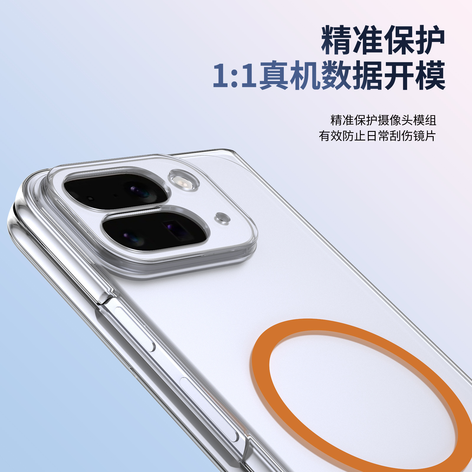 Compatible with Google Pixel 10/9pro Fold phone case, magnetic wireless charging case, screen protector, all-in-one transparent protective case