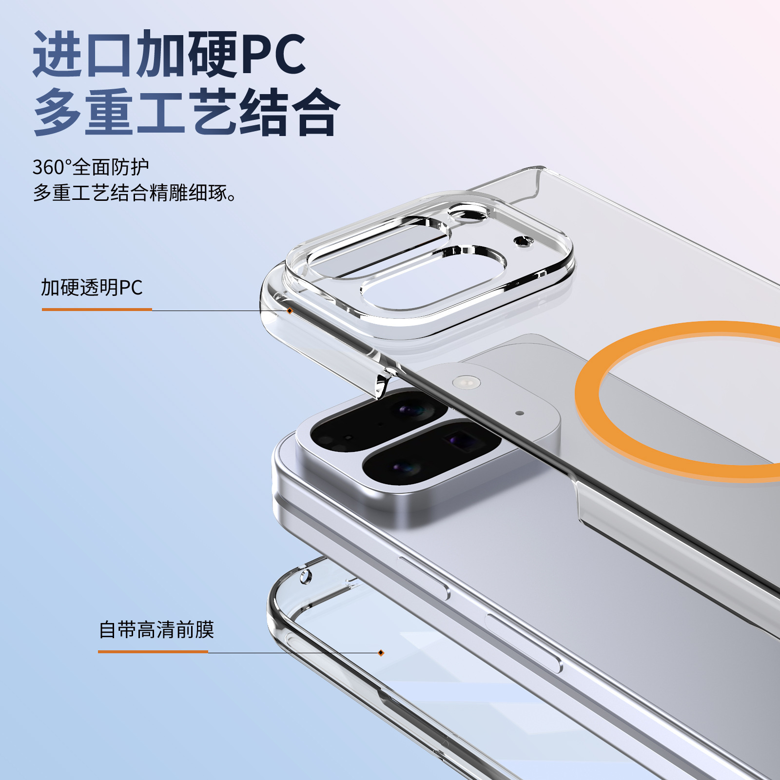 Compatible with Google Pixel 10/9pro Fold phone case, magnetic wireless charging case, screen protector, all-in-one transparent protective case
