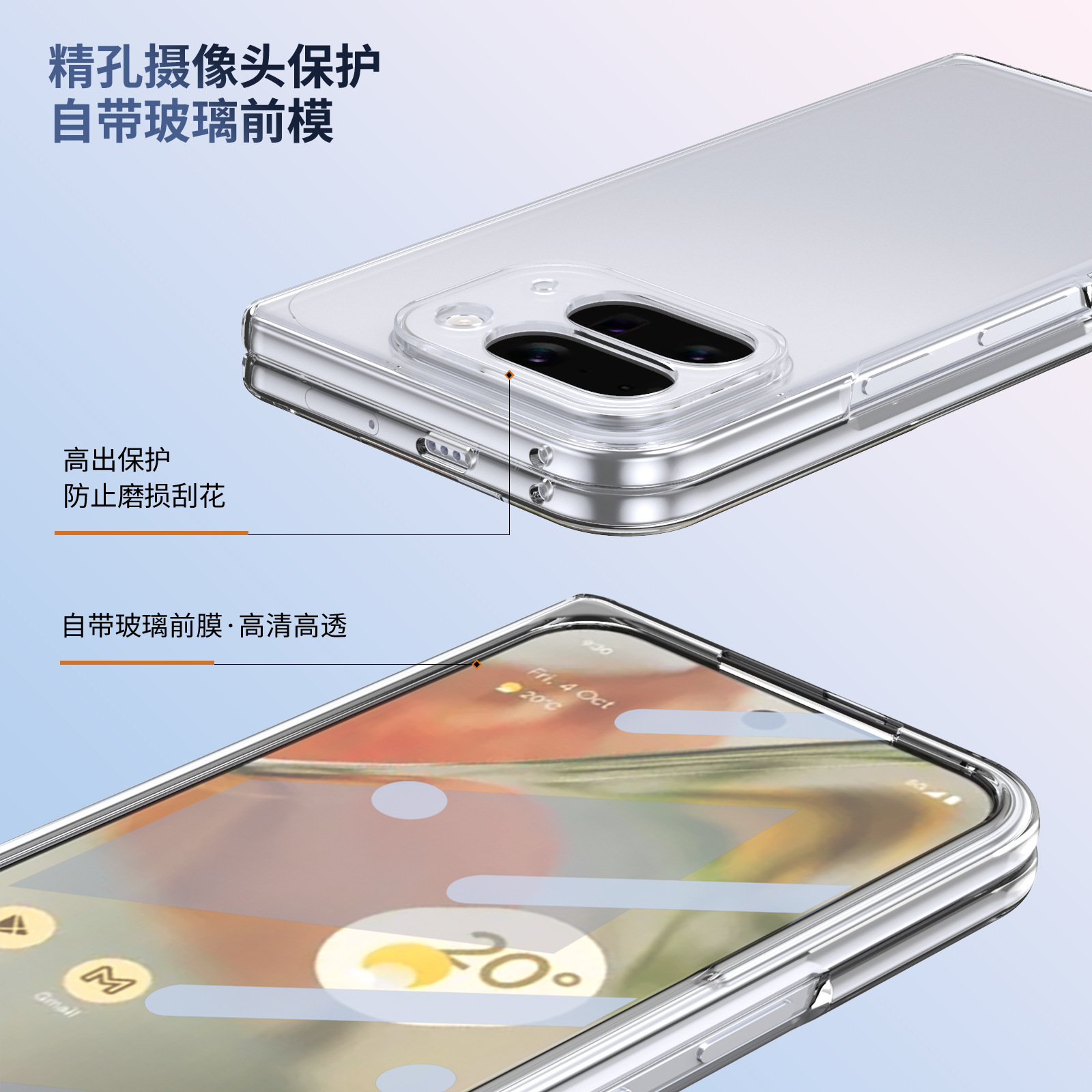 Compatible with Google Pixel 10/9pro Fold phone case, magnetic wireless charging case, screen protector, all-in-one transparent protective case