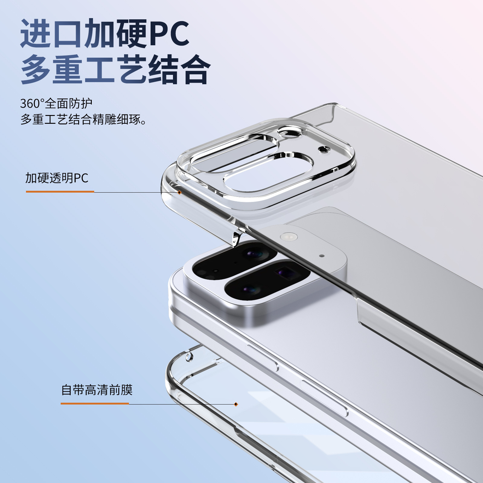 Compatible with Google Pixel 10/9pro Fold phone case, magnetic wireless charging case, screen protector, all-in-one transparent protective case