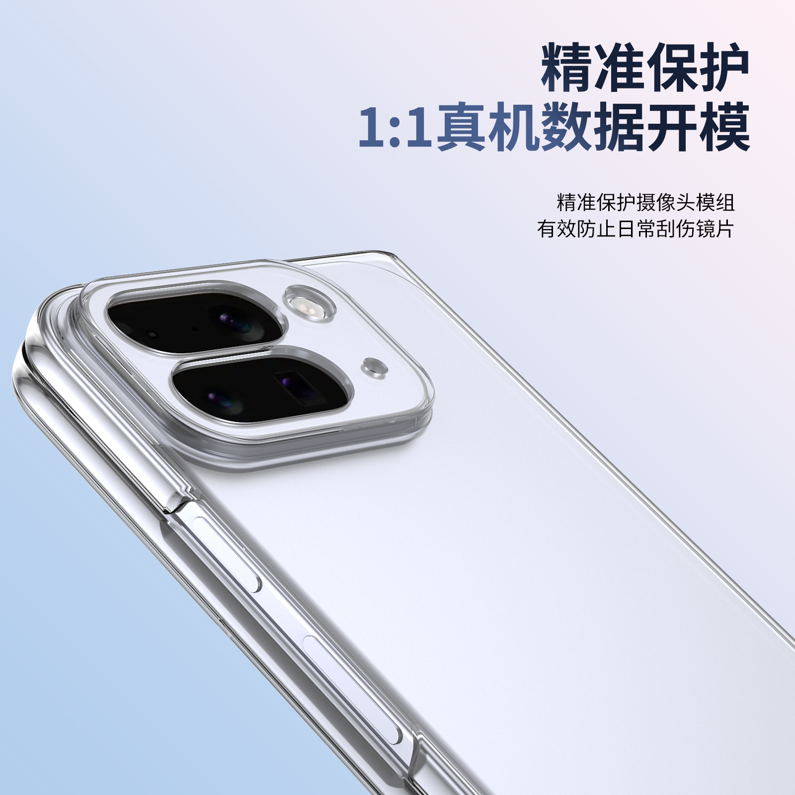 Compatible with Google Pixel 10/9pro Fold phone case, magnetic wireless charging case, screen protector, all-in-one transparent protective case