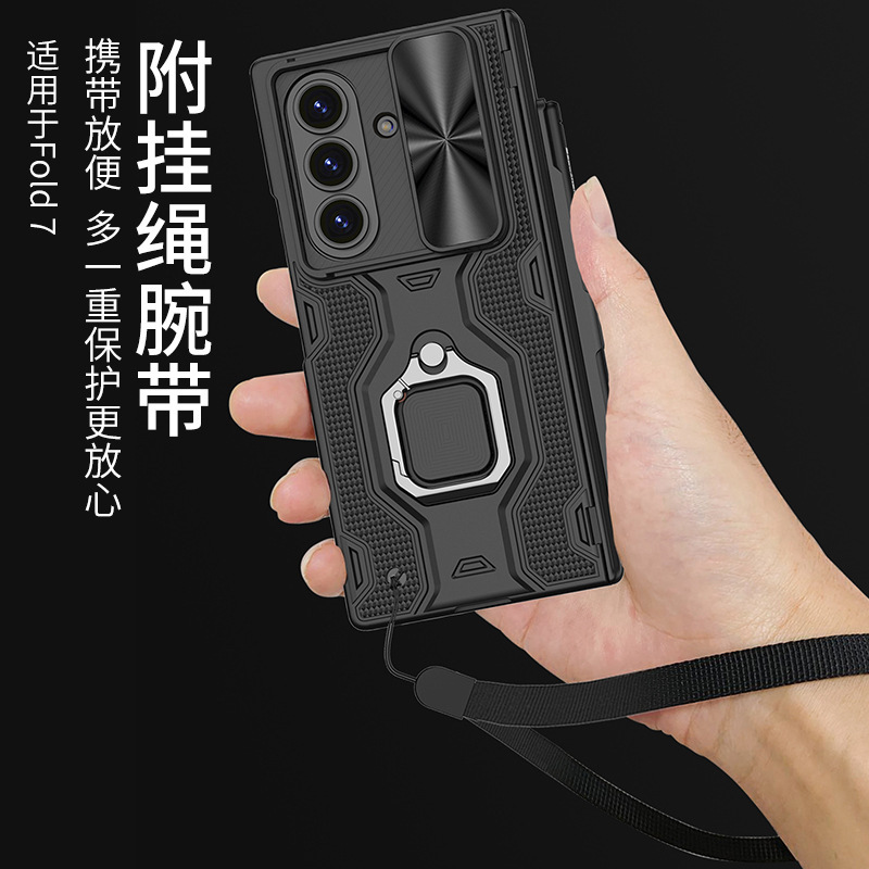 Compatible with Samsung Z Fold7 phone case, sliding window lens ring holder, lanyard, magnetic hinge, full-coverage protective case