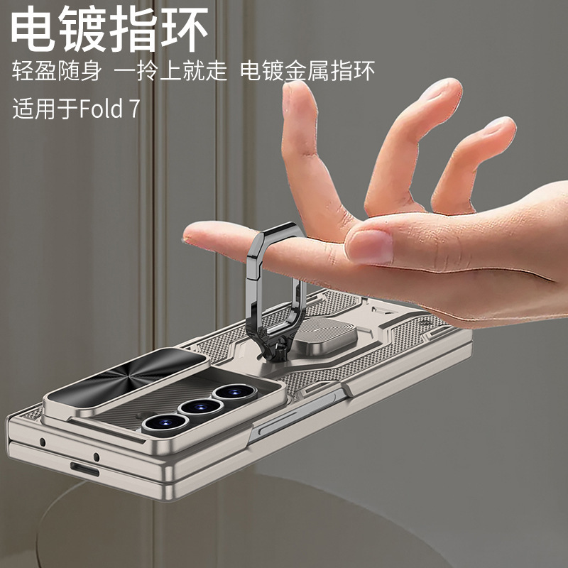 Compatible with Samsung Z Fold7 phone case, sliding window lens ring holder, lanyard, magnetic hinge, full-coverage protective case