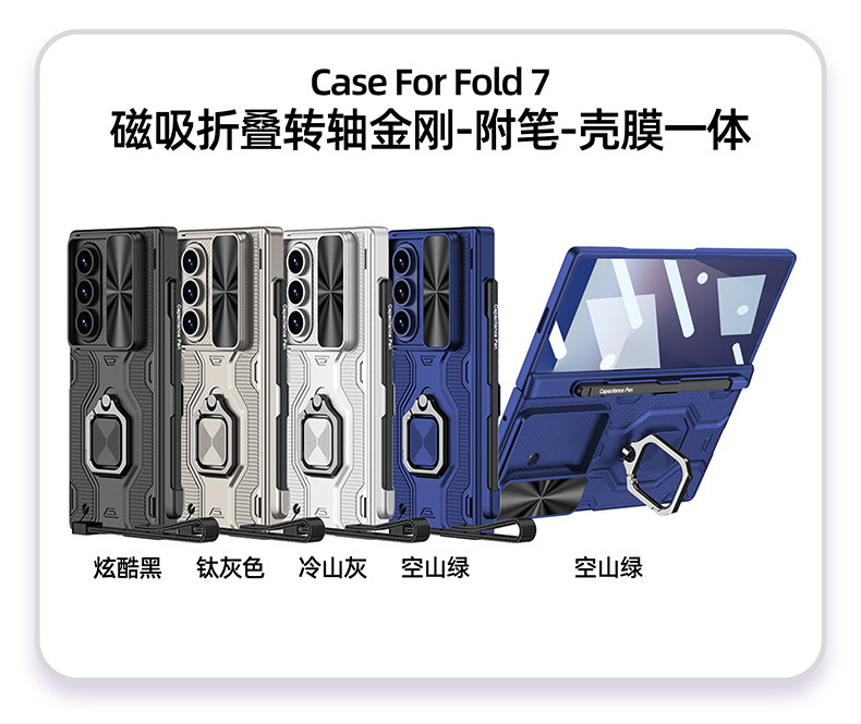 Compatible with Samsung Z Fold7 phone case, sliding window lens ring holder, lanyard, magnetic hinge, full-coverage protective case