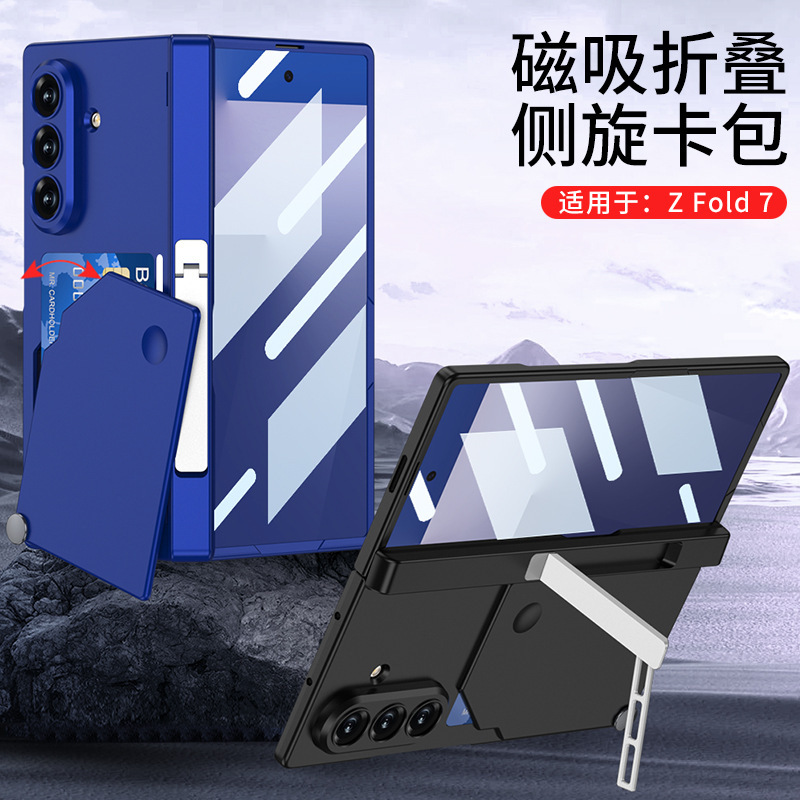 Compatible with Samsung Z Fold7 phone case, rotating card holder, magnetic hinge, full-coverage drop-proof protective case