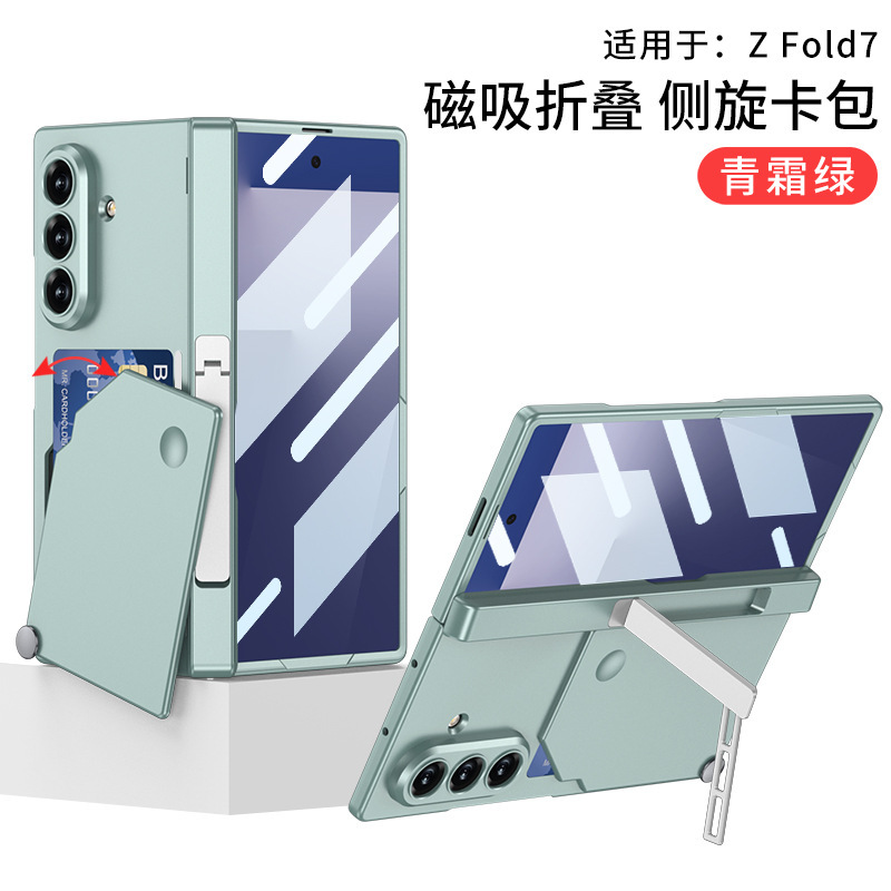 Compatible with Samsung Z Fold7 phone case, rotating card holder, magnetic hinge, full-coverage drop-proof protective case