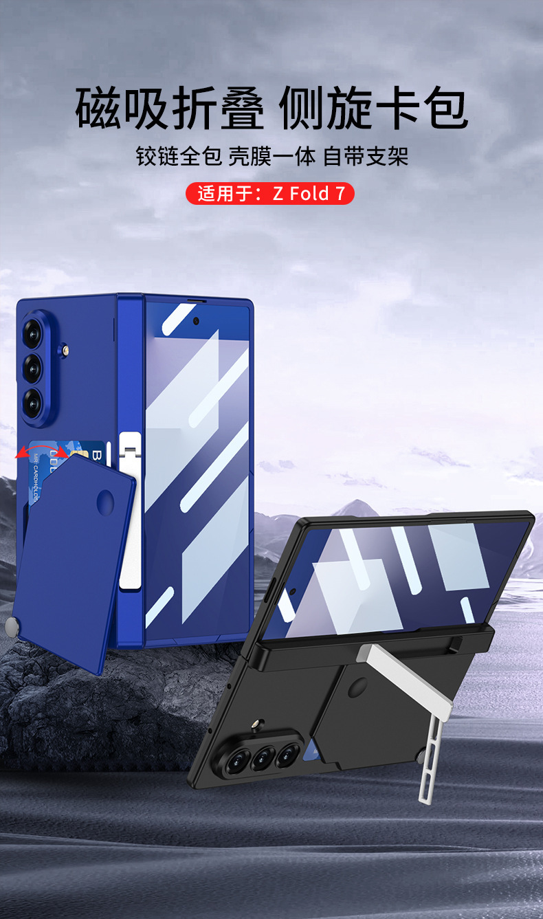 Compatible with Samsung Z Fold7 phone case, rotating card holder, magnetic hinge, full-coverage drop-proof protective case