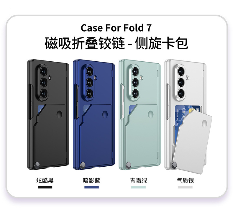 Compatible with Samsung Z Fold7 phone case, rotating card holder, magnetic hinge, full-coverage drop-proof protective case