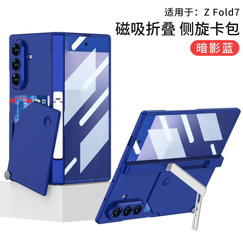 Compatible with Samsung Z Fold7 phone case, rotating card holder, magnetic hinge, full-coverage drop-proof protective case