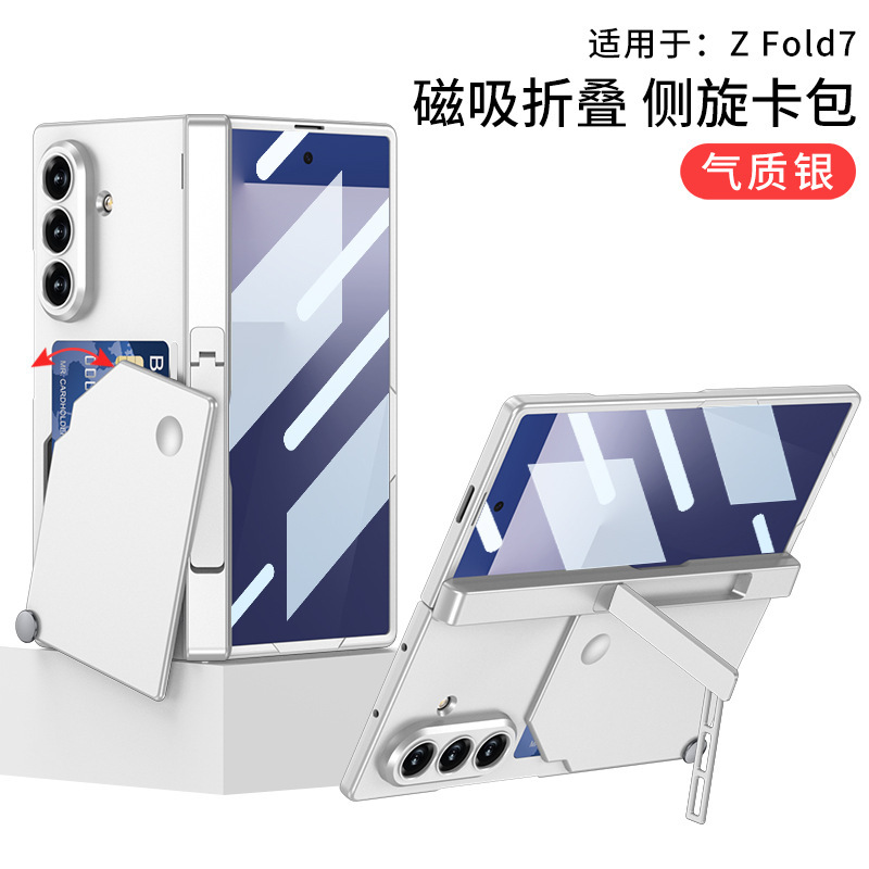 Compatible with Samsung Z Fold7 phone case, rotating card holder, magnetic hinge, full-coverage drop-proof protective case