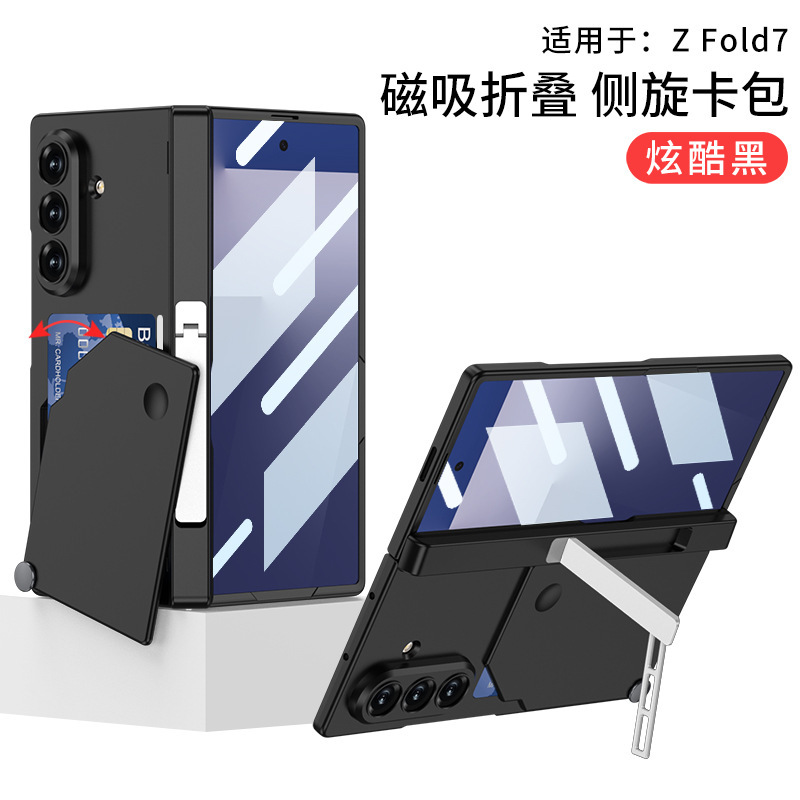 Compatible with Samsung Z Fold7 phone case, rotating card holder, magnetic hinge, full-coverage drop-proof protective case