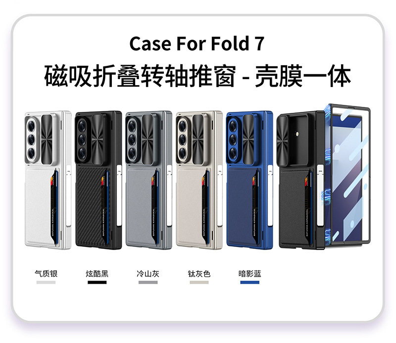 Compatible Samsung Z Fold7 phone case, magnetic hinge bracket, card holder, sliding window lens case, full-coverage protective case