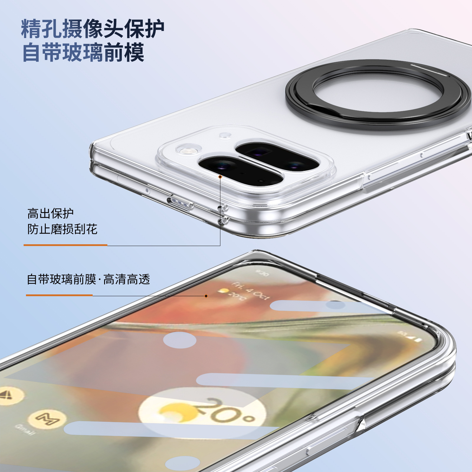 Compatible with Google Pixel 10/9 Fold phone case, wireless charging, magnetic clasp, rotating stand, transparent protective case.
