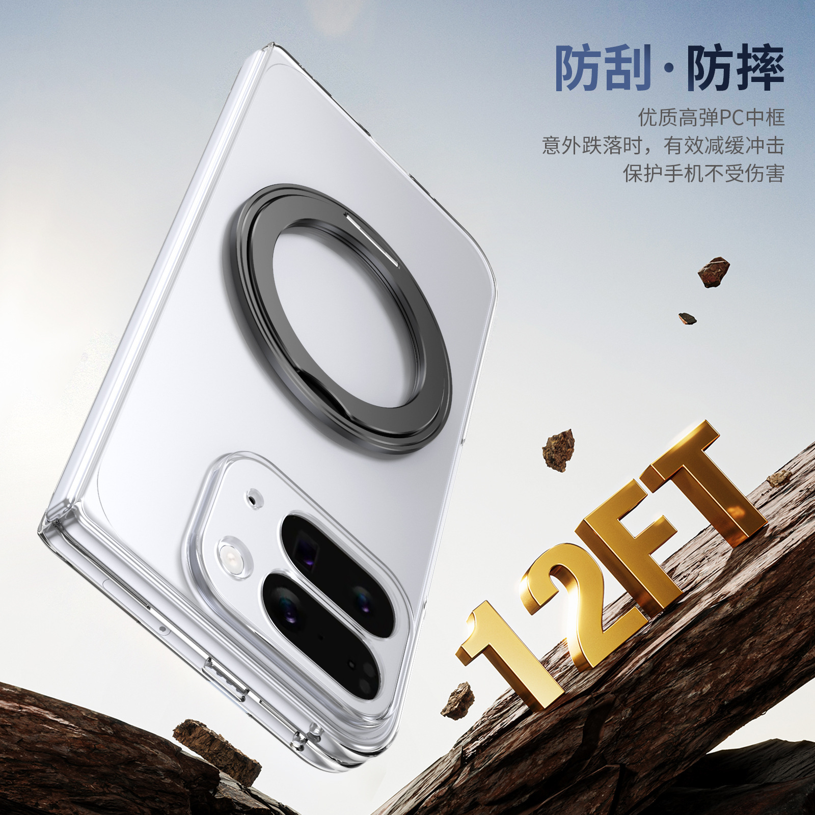 Compatible with Google Pixel 10/9 Fold phone case, wireless charging, magnetic clasp, rotating stand, transparent protective case.