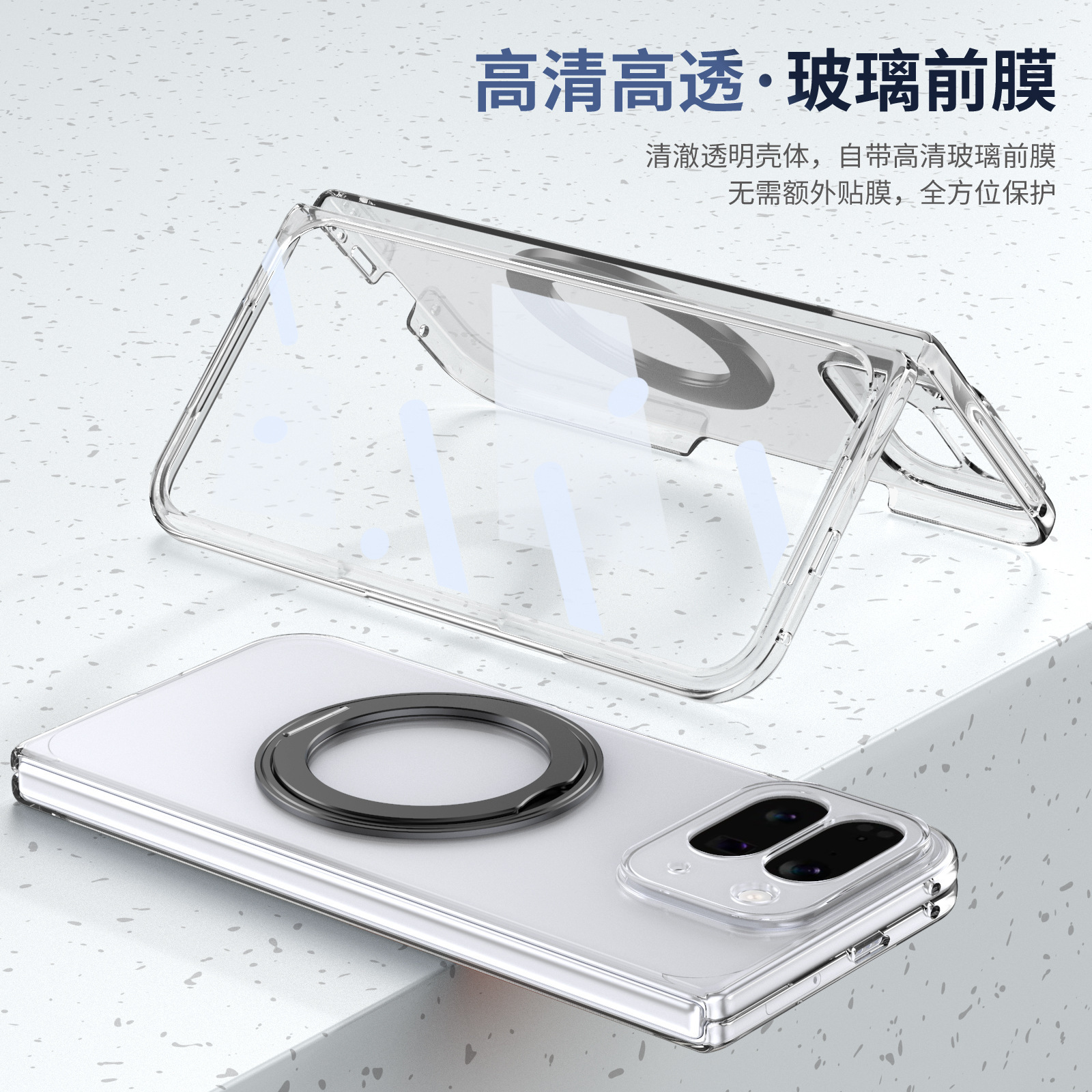 Compatible with Google Pixel 10/9 Fold phone case, wireless charging, magnetic clasp, rotating stand, transparent protective case.