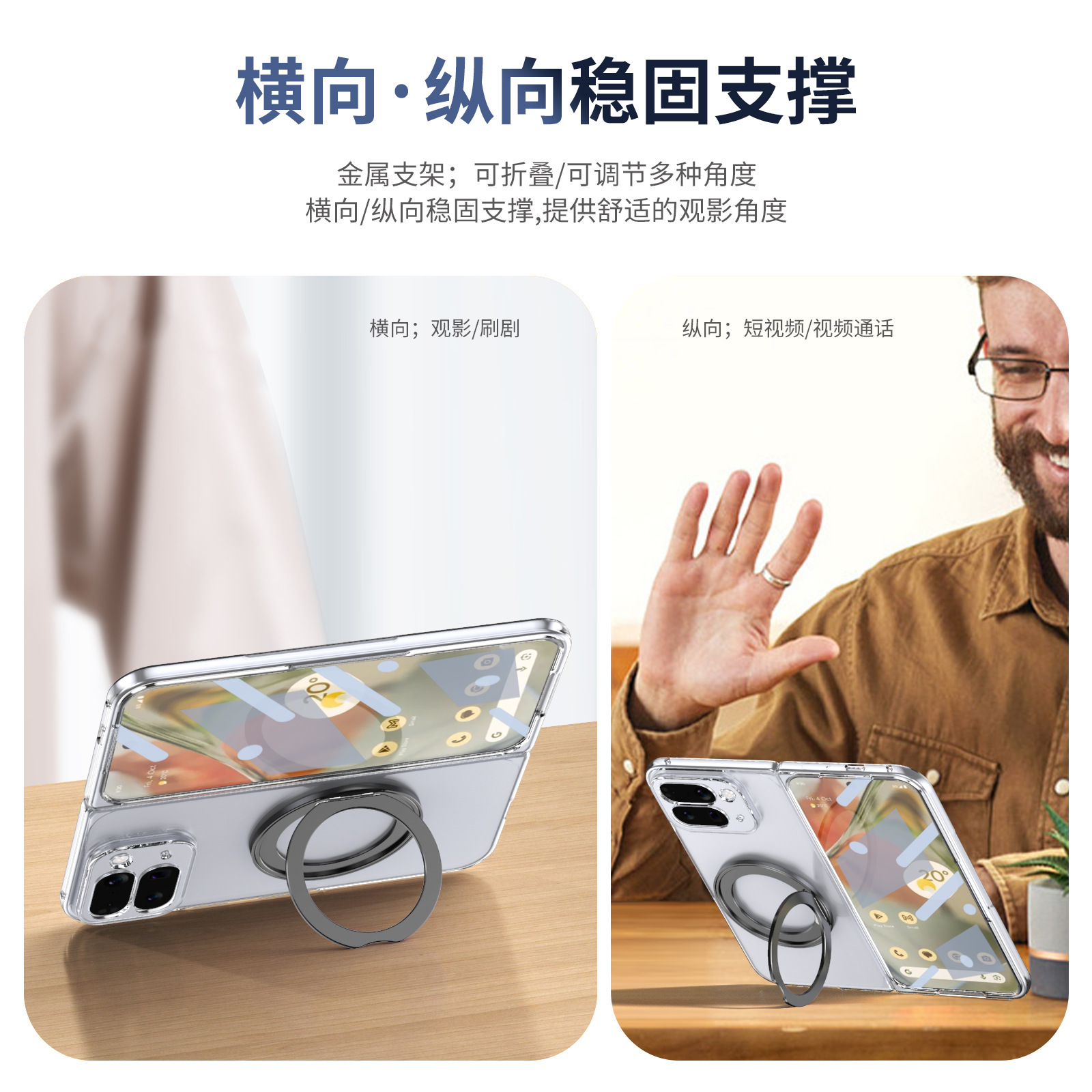 Compatible with Google Pixel 10/9 Fold phone case, wireless charging, magnetic clasp, rotating stand, transparent protective case.