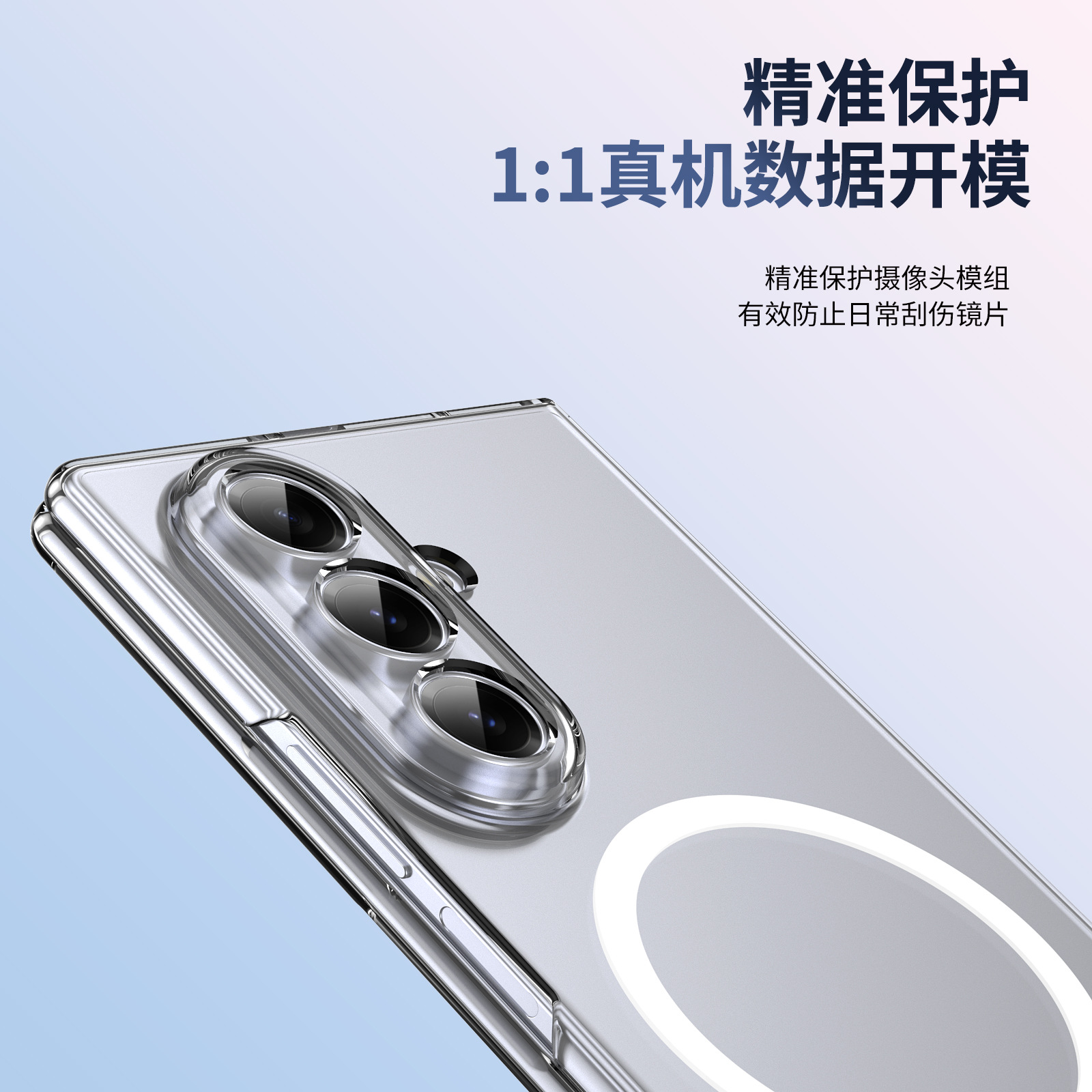 Compatible with Samsung Z Fod7 transparent phone case, foldable screen privacy case, screen protector, wireless charging, magnetic attachment, ultra-thin protection
