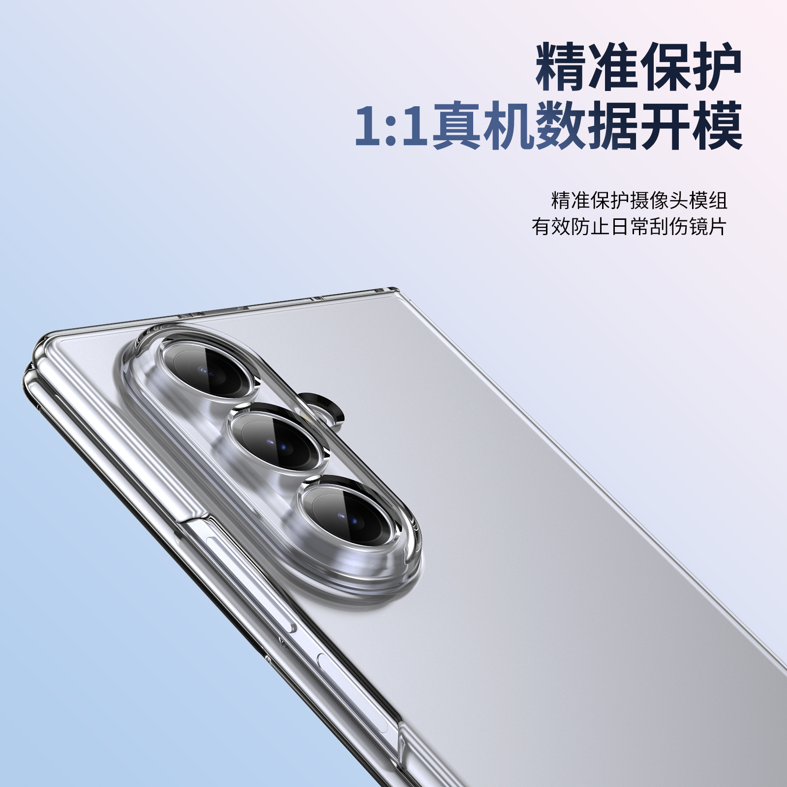 Compatible with Samsung Z Fod7 transparent phone case, foldable screen privacy case, screen protector, wireless charging, magnetic attachment, ultra-thin protection
