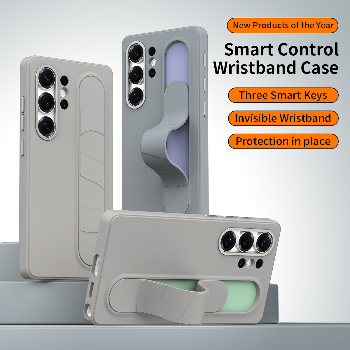 Compatible with Samsung S26 Ultra phone case, S25U official smart button, S24P silicone wrist strap, and S23U protective case.