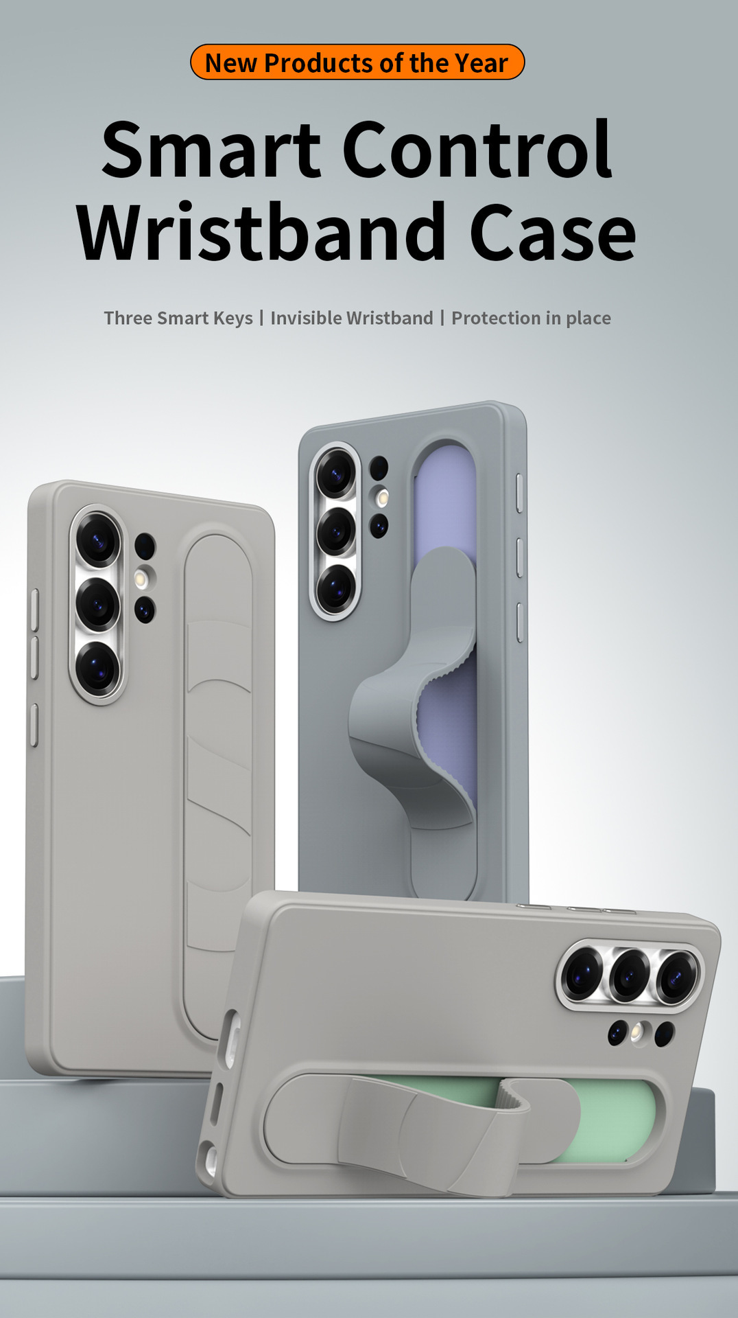 Compatible with Samsung S26 Ultra phone case, S25U official smart button, S24P silicone wrist strap, and S23U protective case.