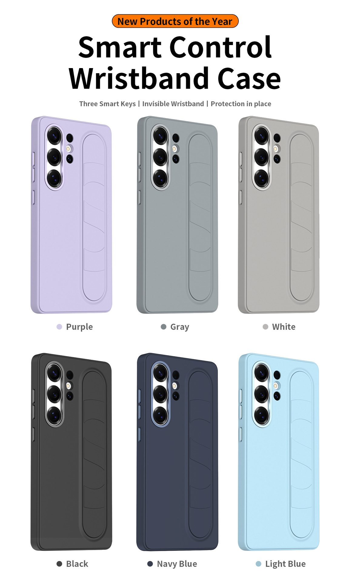 Compatible with Samsung S26 Ultra phone case, S25U official smart button, S24P silicone wrist strap, and S23U protective case.