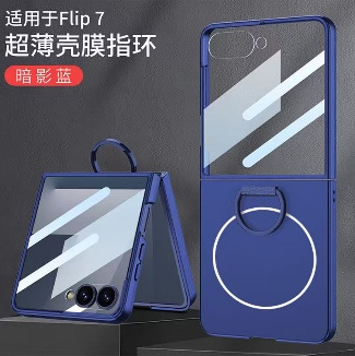 Compatible with Samsung Z Flip 7/6 phone case, built-in magnetic case, integrated D-ring, foldable screen, drop-proof protective case.