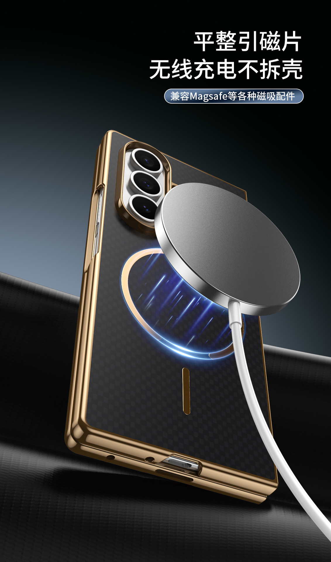 Compatible with Samsung Z Fold8 Ultra phone case 7/6 wireless charging magnetic electroplated Kevlar 5/4/3 protective case