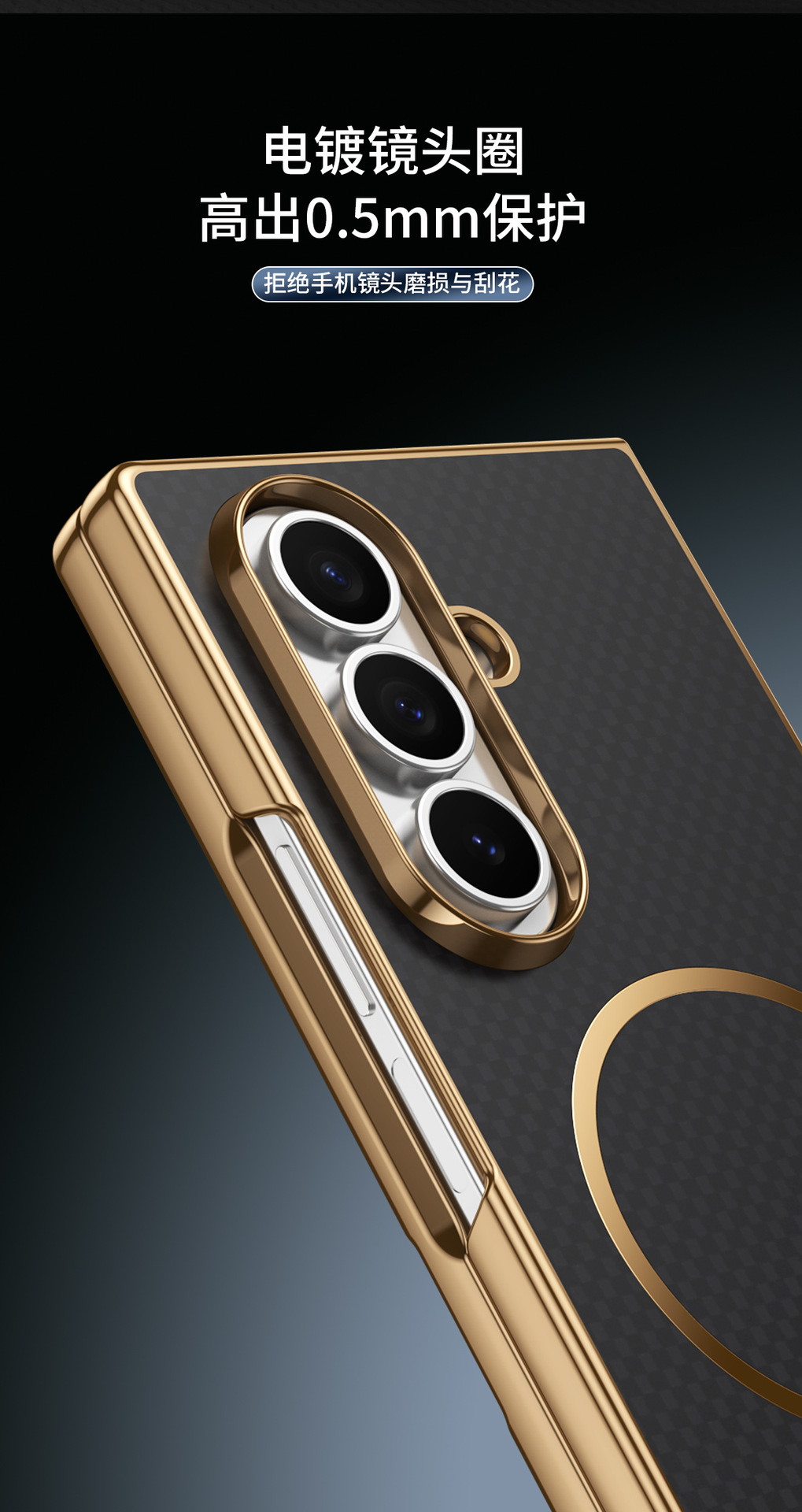 Compatible with Samsung Z Fold8 Ultra phone case 7/6 wireless charging magnetic electroplated Kevlar 5/4/3 protective case