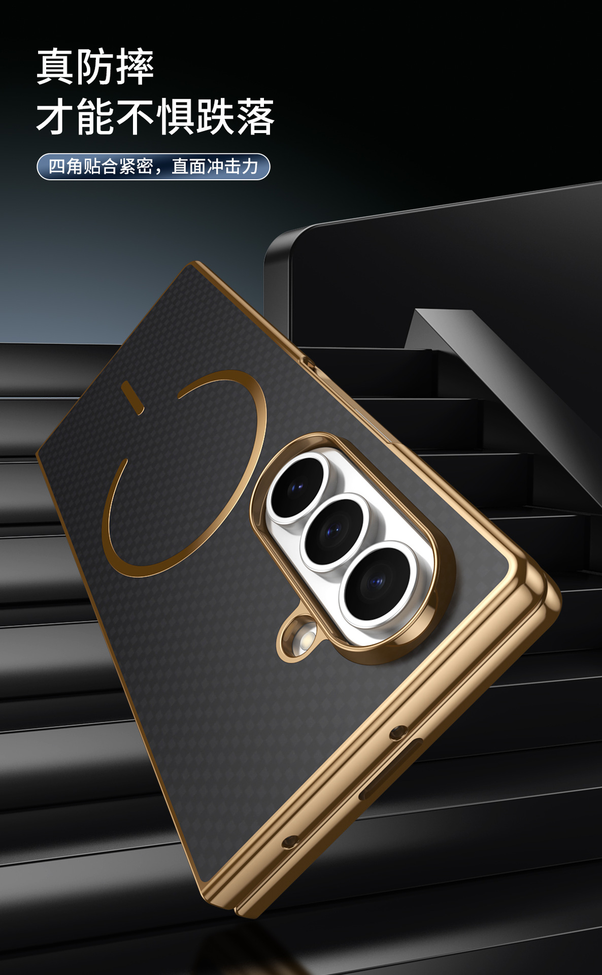 Compatible with Samsung Z Fold8 Ultra phone case 7/6 wireless charging magnetic electroplated Kevlar 5/4/3 protective case