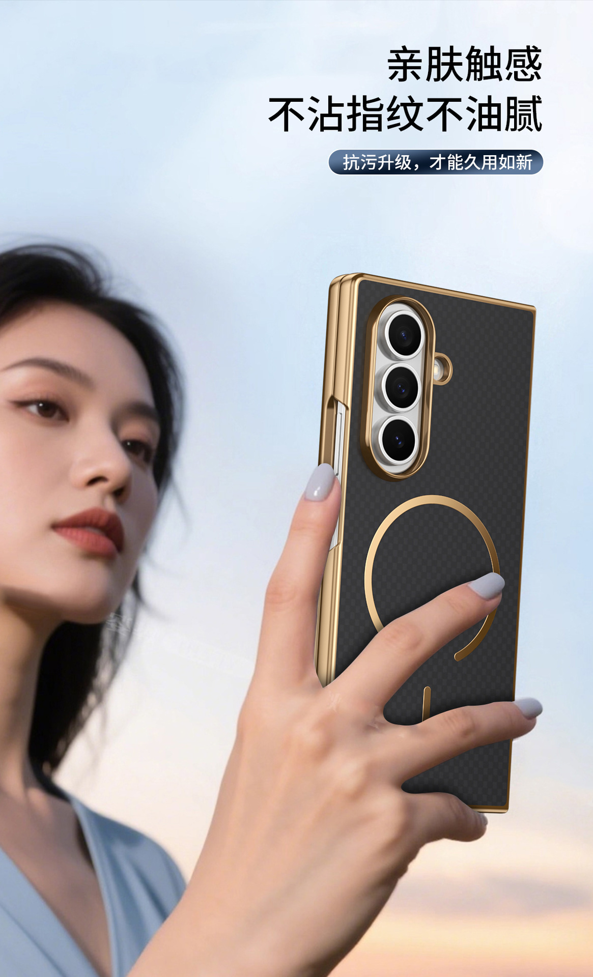 Compatible with Samsung Z Fold8 Ultra phone case 7/6 wireless charging magnetic electroplated Kevlar 5/4/3 protective case