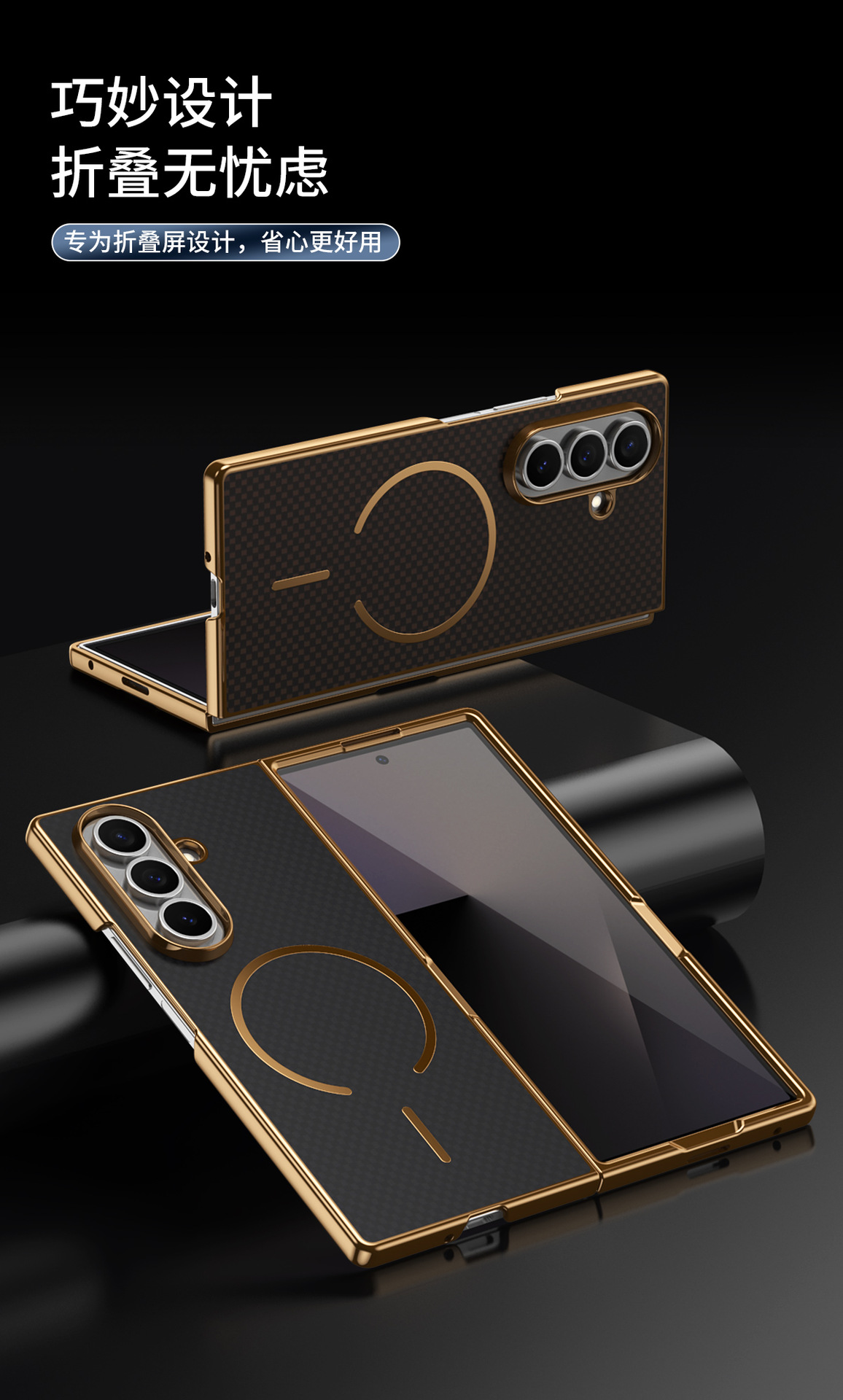 Compatible with Samsung Z Fold8 Ultra phone case 7/6 wireless charging magnetic electroplated Kevlar 5/4/3 protective case