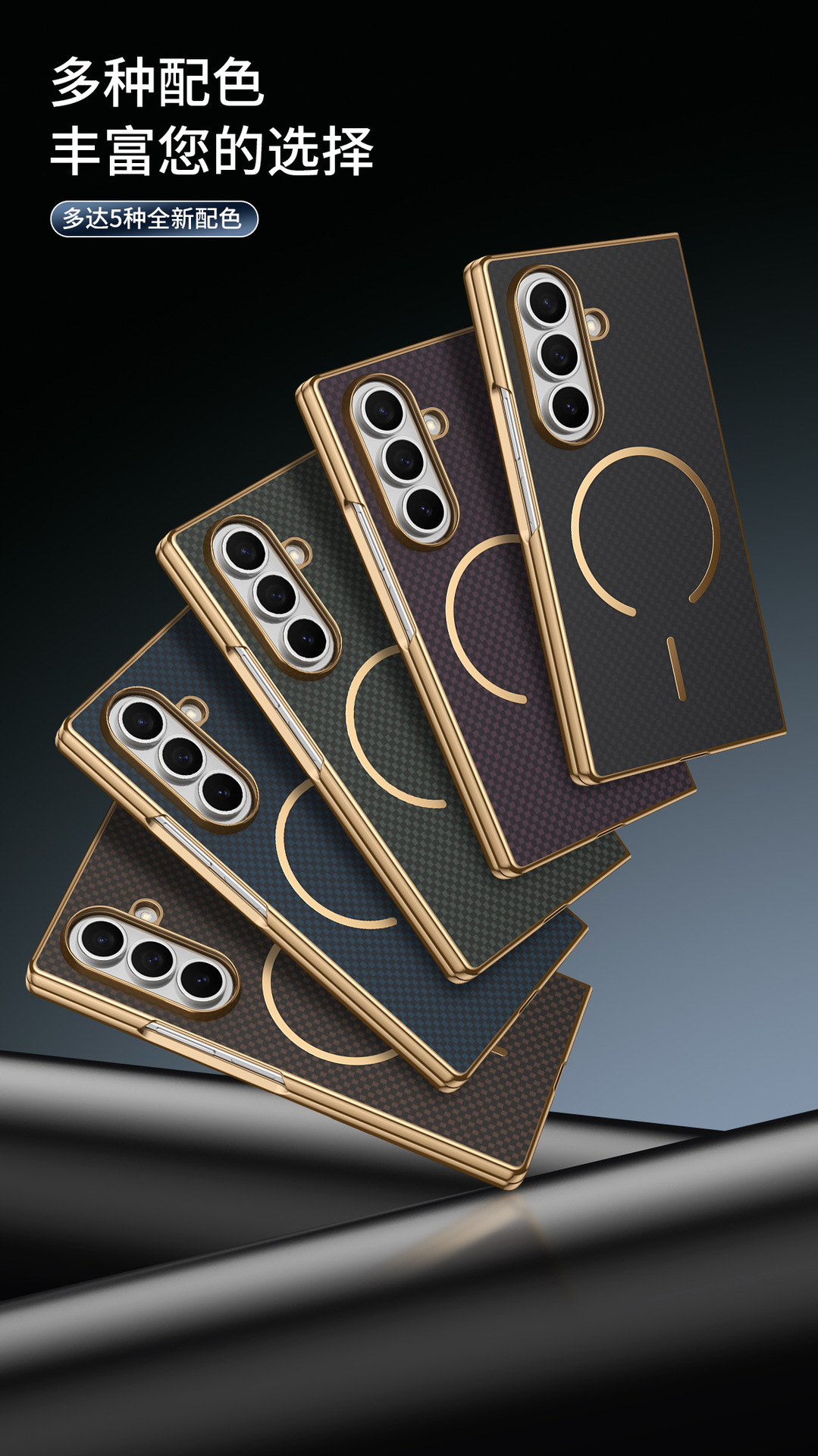 Compatible with Samsung Z Fold8 Ultra phone case 7/6 wireless charging magnetic electroplated Kevlar 5/4/3 protective case