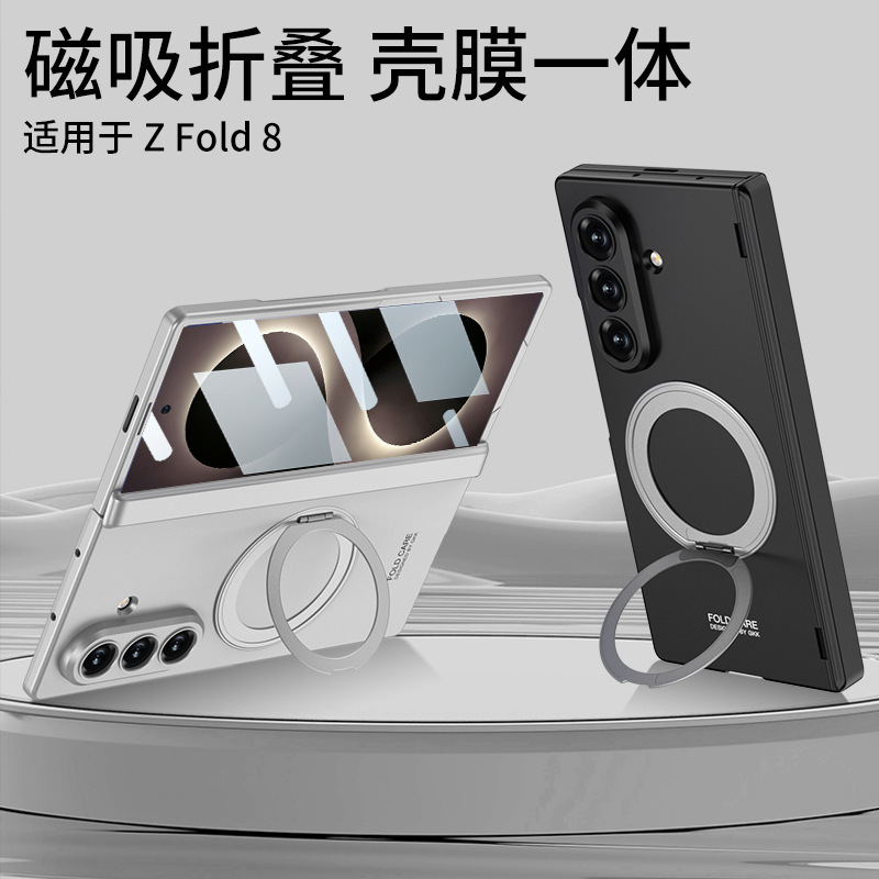 Compatible with Samsung ZFold8/7 phone case, wireless charging, magnetic swivel hinge, rotating stand, foldable screen full-coverage protective case