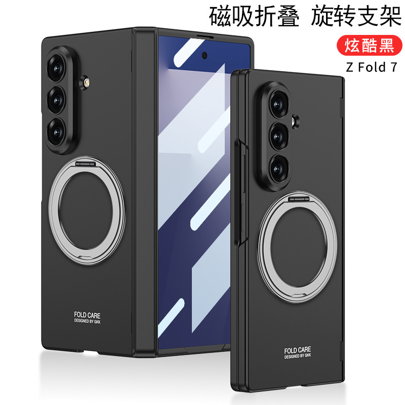 Compatible with Samsung ZFold8/7 phone case, wireless charging, magnetic swivel hinge, rotating stand, foldable screen full-coverage protective case