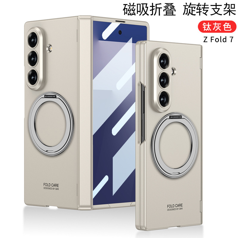 Compatible with Samsung ZFold8/7 phone case, wireless charging, magnetic swivel hinge, rotating stand, foldable screen full-coverage protective case