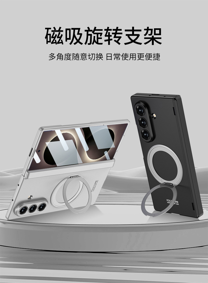 Compatible with Samsung ZFold8/7 phone case, wireless charging, magnetic swivel hinge, rotating stand, foldable screen full-coverage protective case