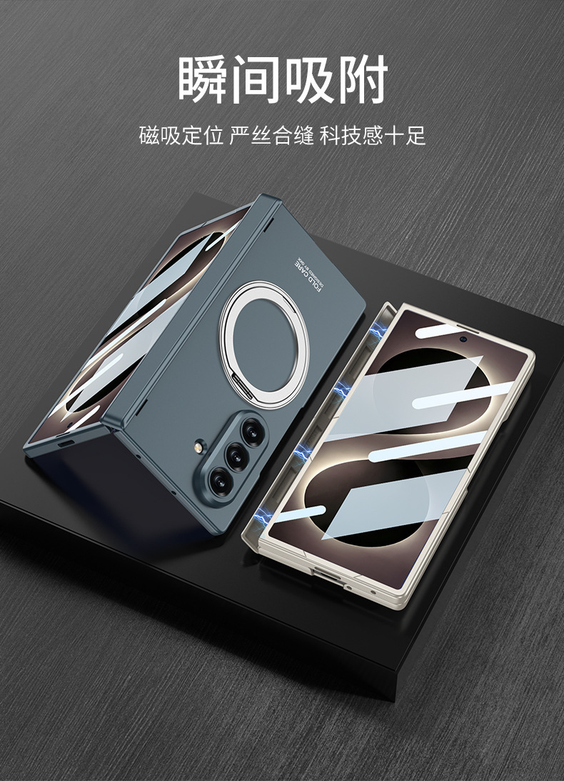 Compatible with Samsung ZFold8/7 phone case, wireless charging, magnetic swivel hinge, rotating stand, foldable screen full-coverage protective case